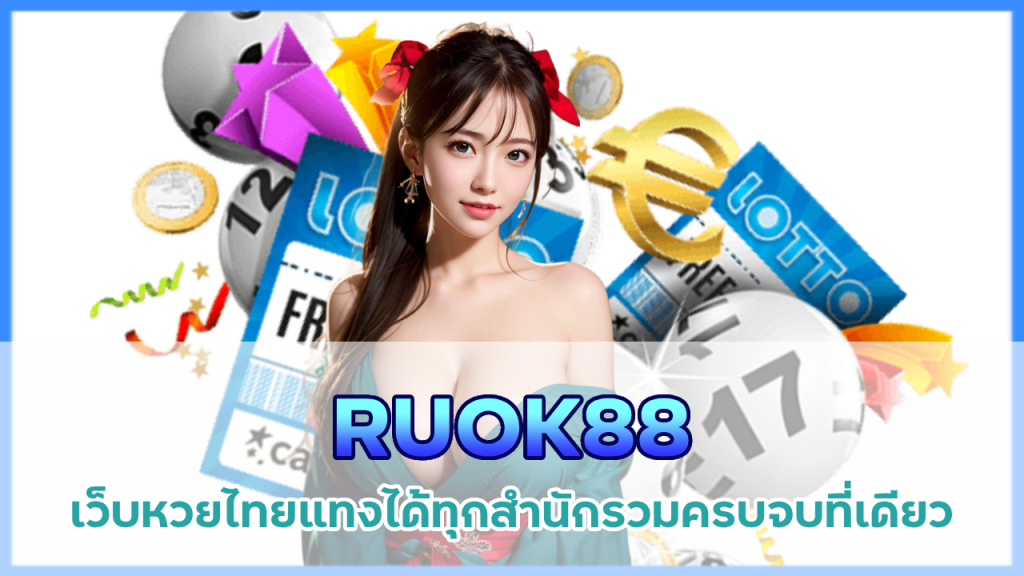 RUOK88