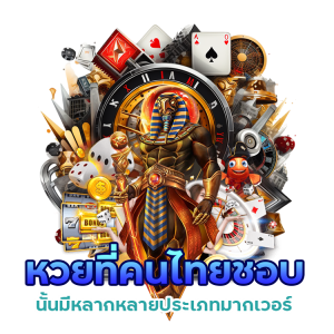 SUPERWIN9HUAY จ่ายทันทีไม่บิด