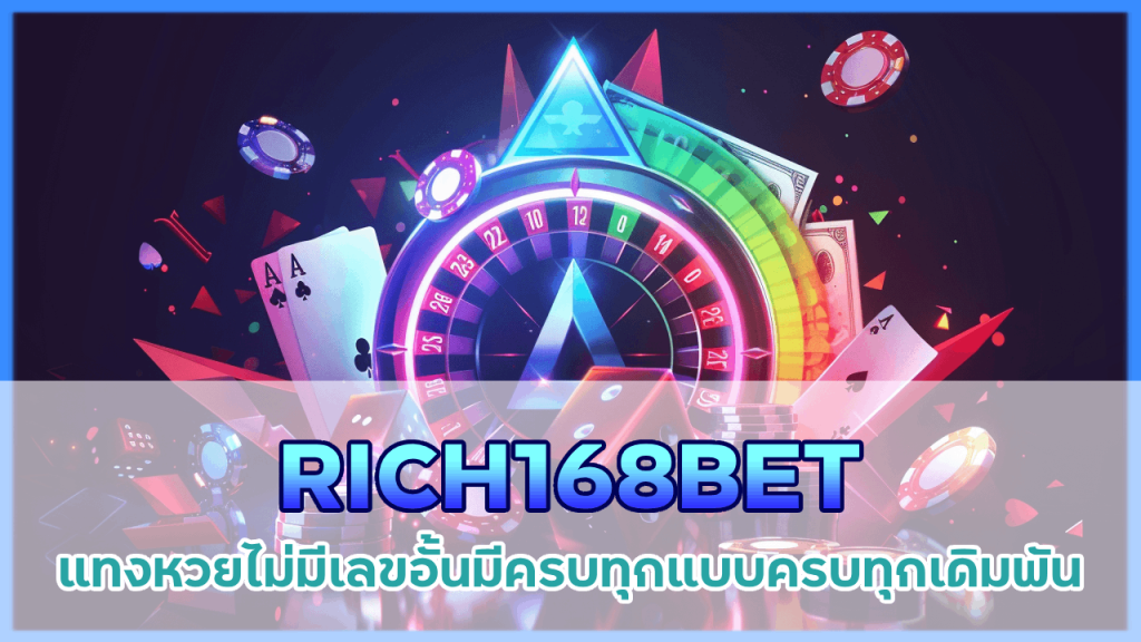 RICH168BET