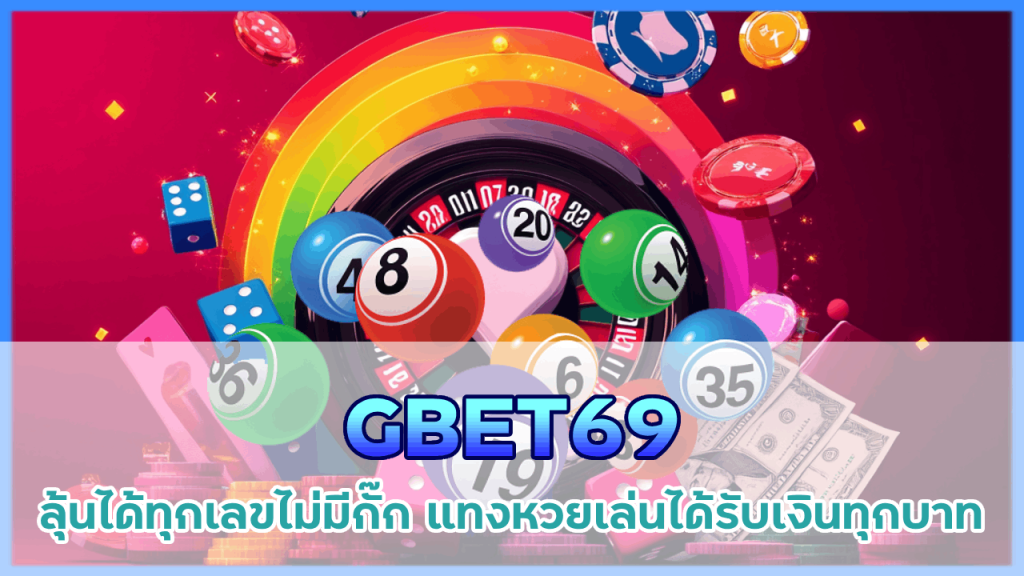 GBET69